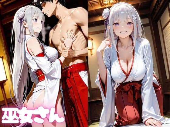 コスプレセックス七変化 サンプル4