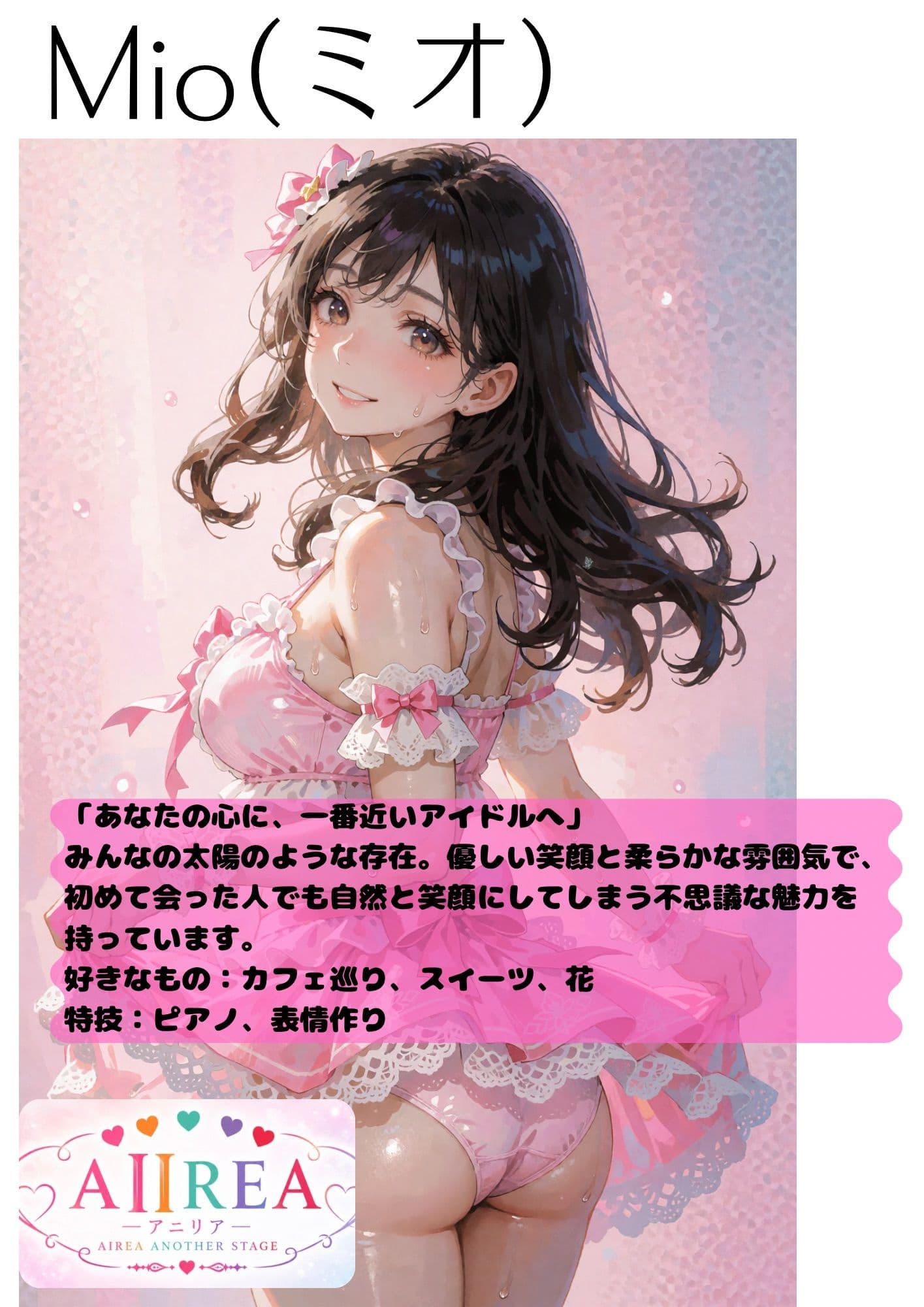 A II REA Opening Night 一5人のアイドル、エッチな初ステージ サンプル4