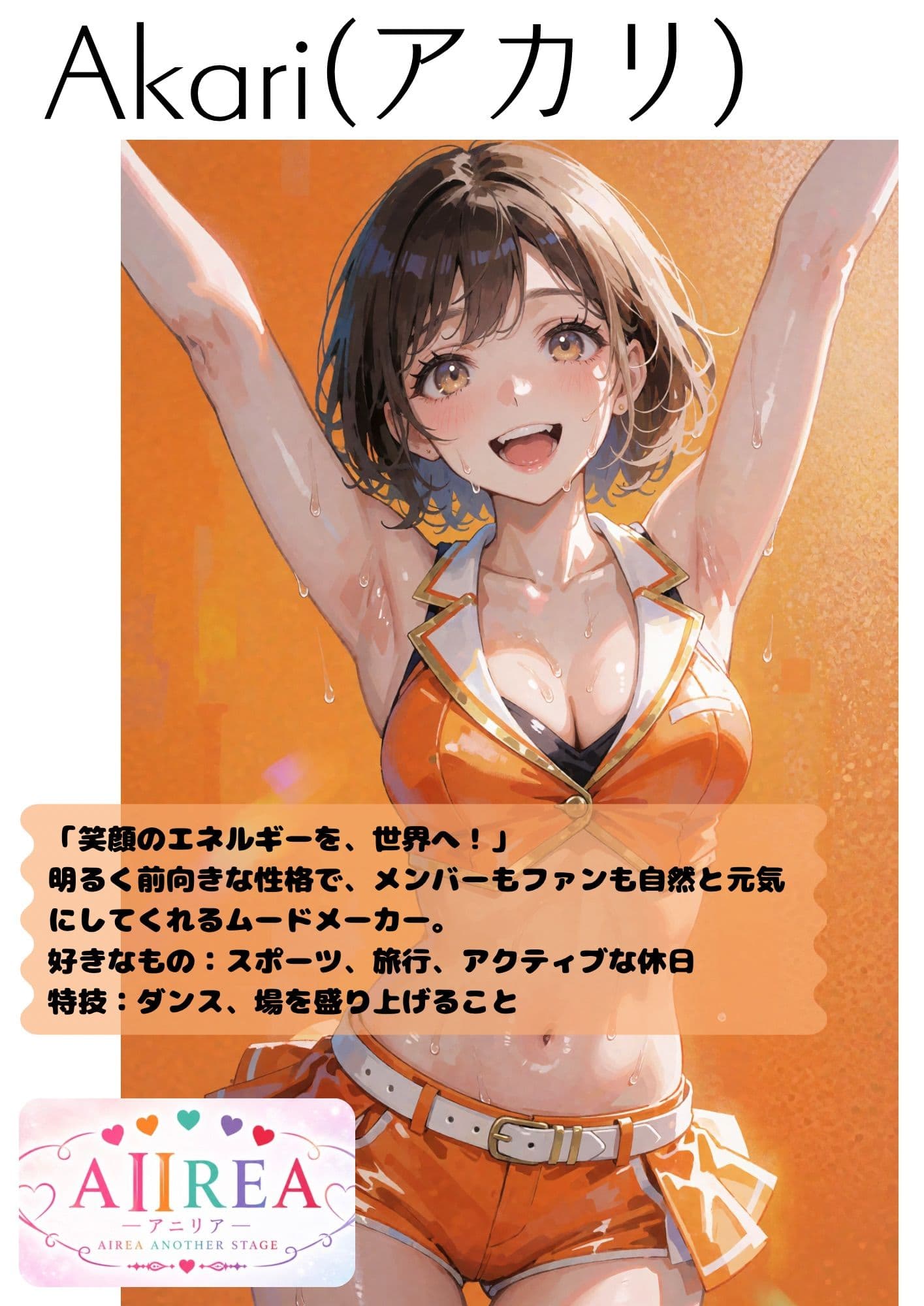 A II REA Opening Night 一5人のアイドル、エッチな初ステージ サンプル5