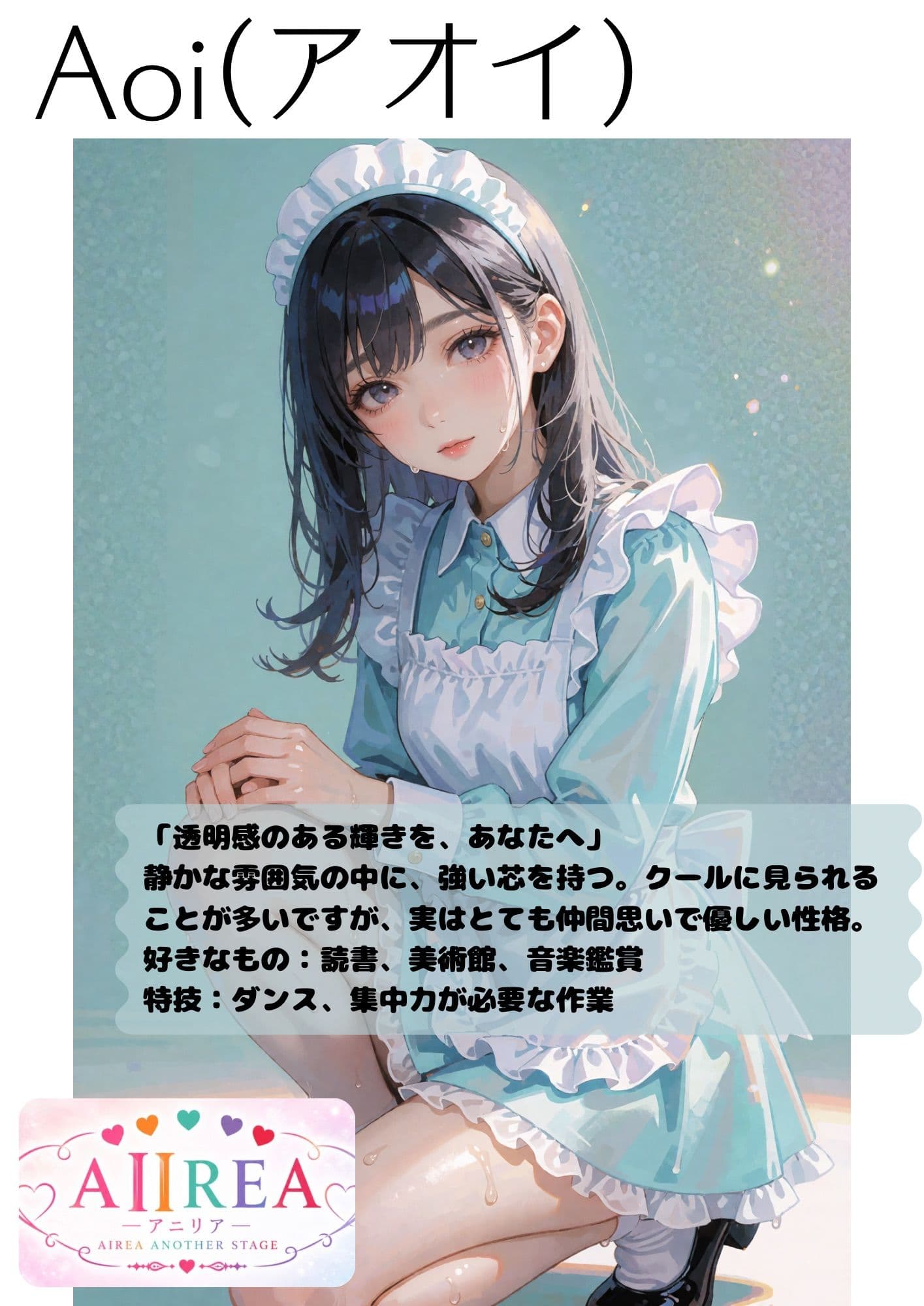 A II REA Opening Night 一5人のアイドル、エッチな初ステージ サンプル6