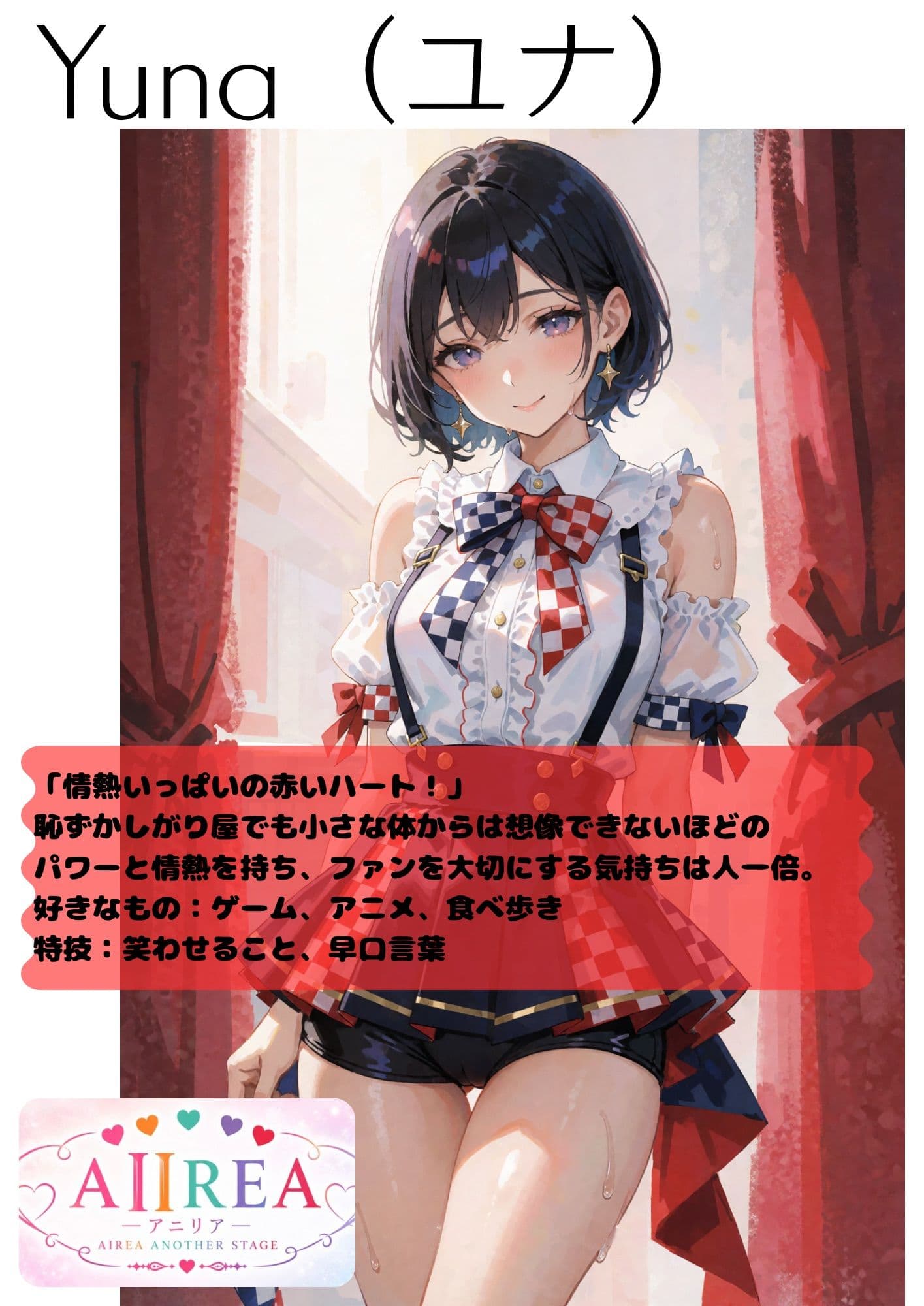 A II REA Opening Night 一5人のアイドル、エッチな初ステージ サンプル7