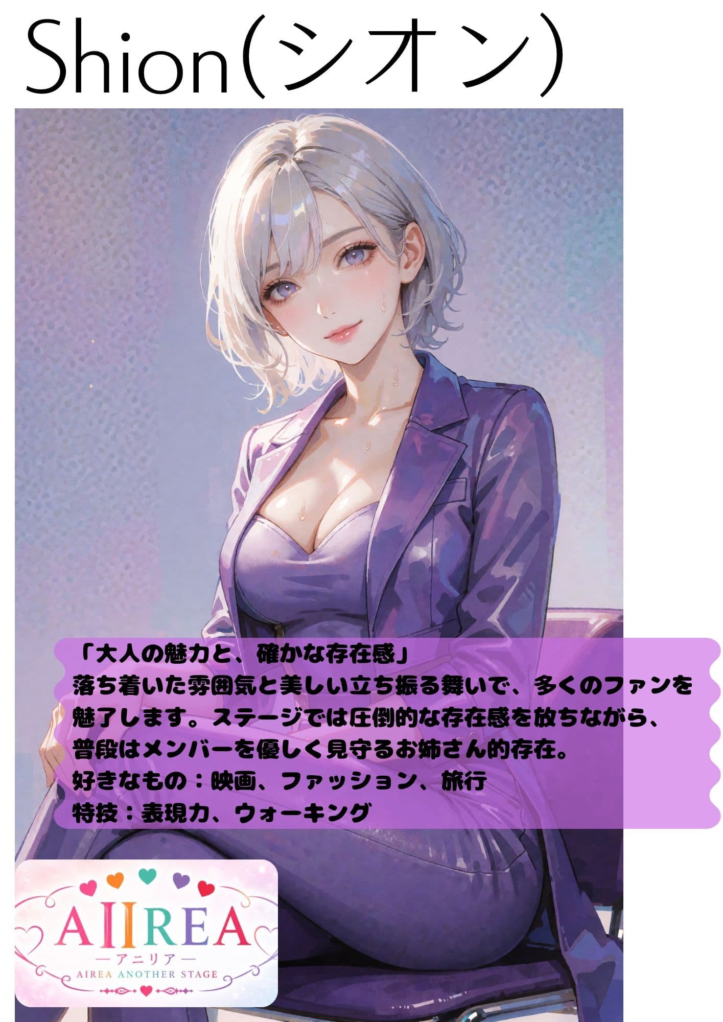 A II REA Opening Night 一5人のアイドル、エッチな初ステージ サンプル8
