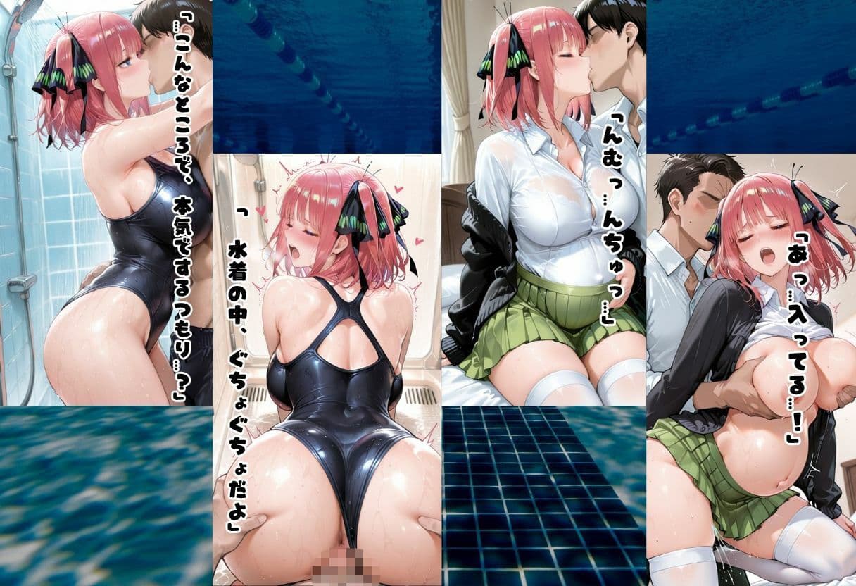水泳テストに落ちて先生を誘惑したら妊娠した サンプル4