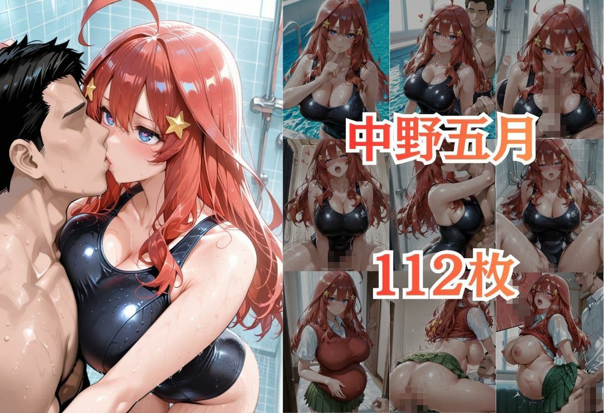 水泳テストに落ちて先生を誘惑したら妊娠した サンプル9