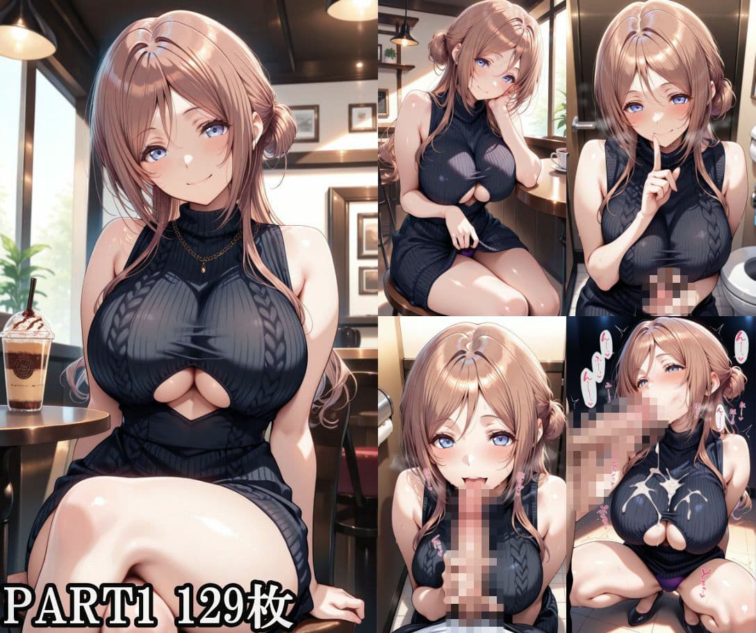 もしもの〇波 サンプル1