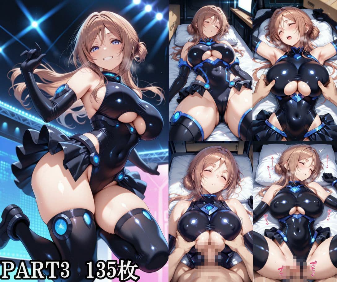 もしもの〇波 サンプル5