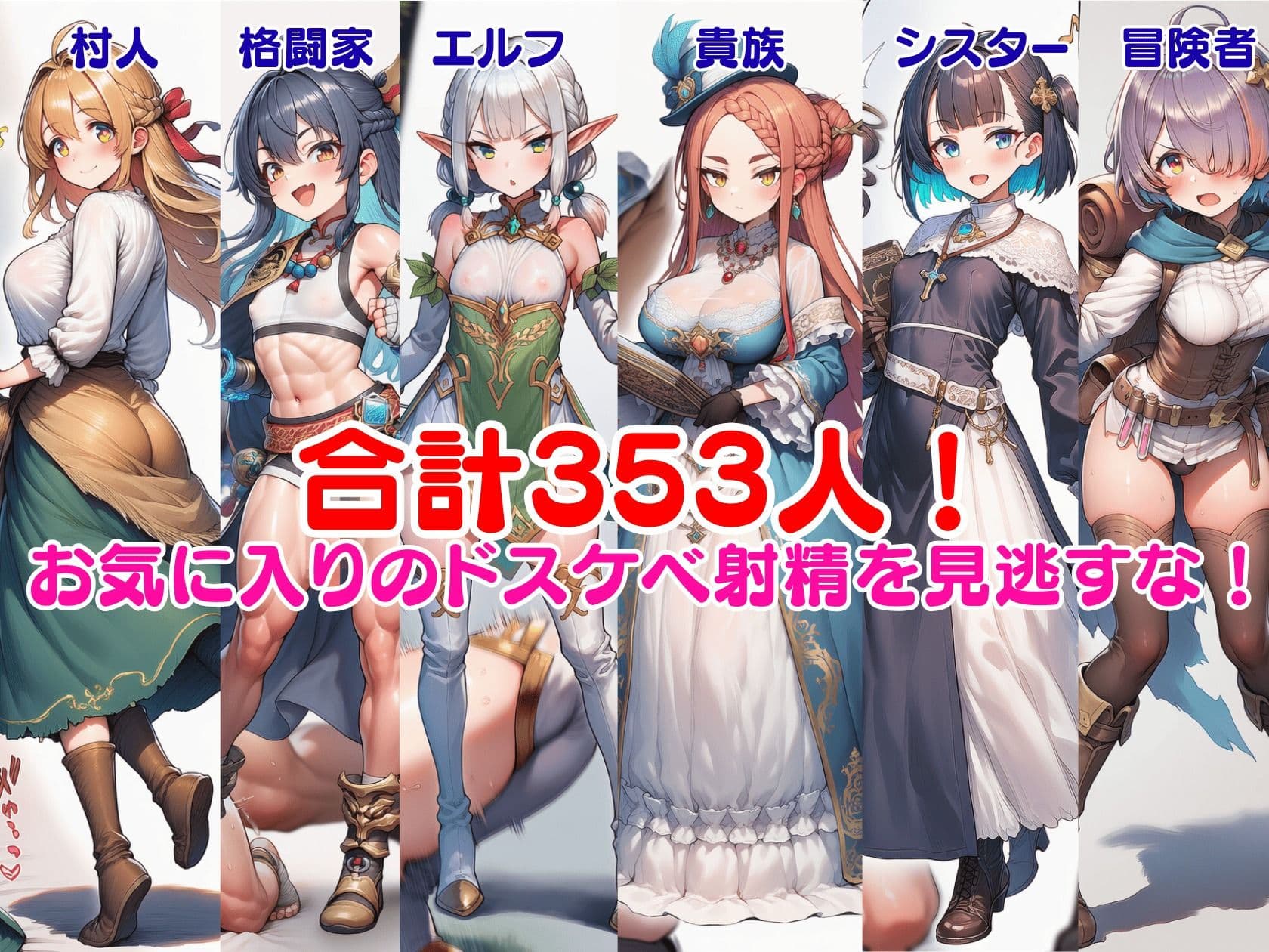 ふたなり即堕ち異世界転生〜ふたなりだらけの世界をチンポで征服します〜 サンプル4