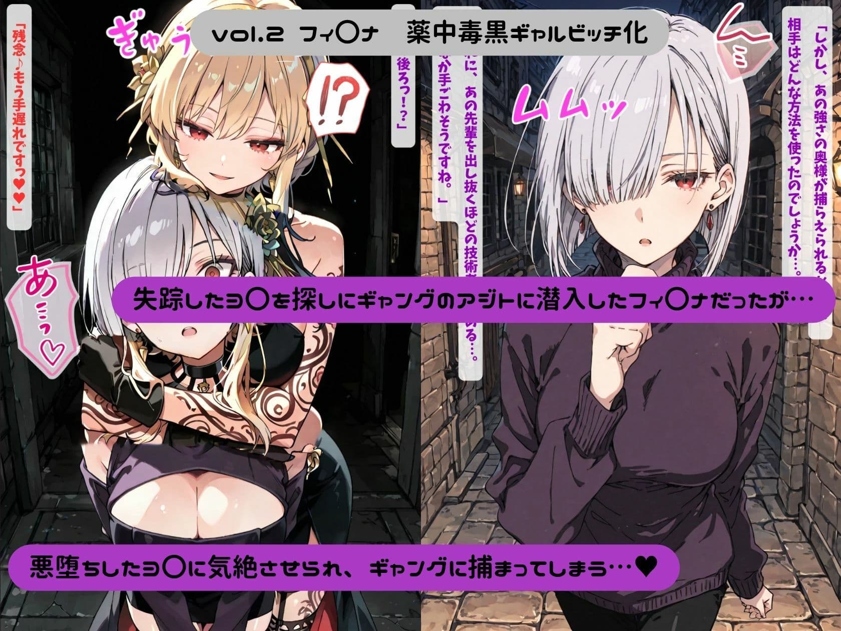 GYARUBITCH×FAMILY サンプル6