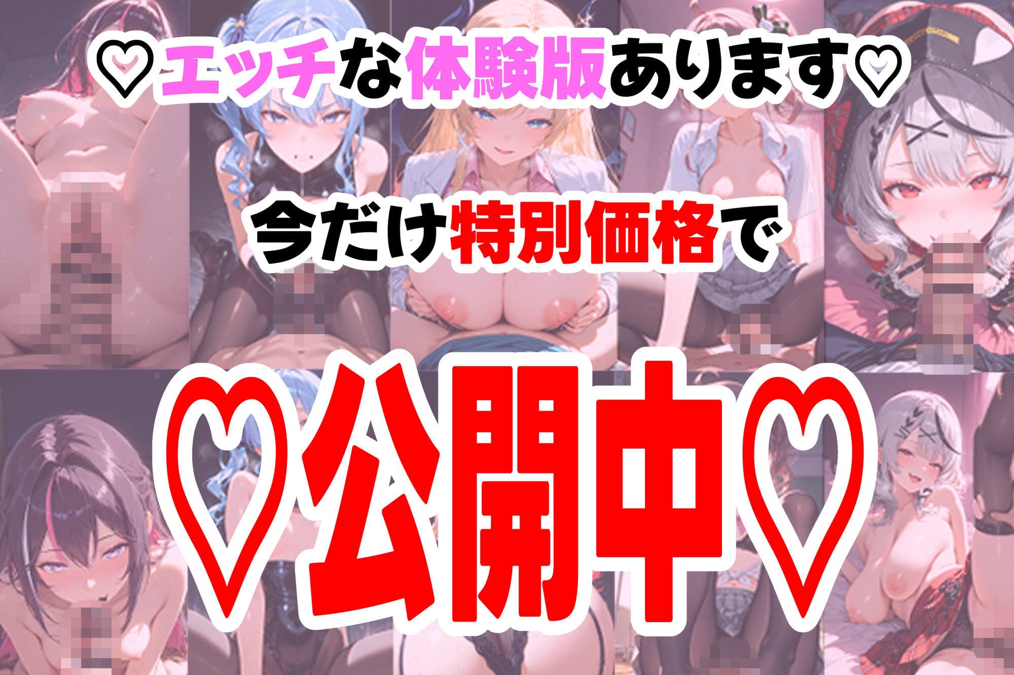 【高画質アニメ】アイドルVとイチャらぶエッチ〜A○KI・星○すいせい・夏○まつり・癒○ちょこ・沙花○クロヱ〜 サンプル7