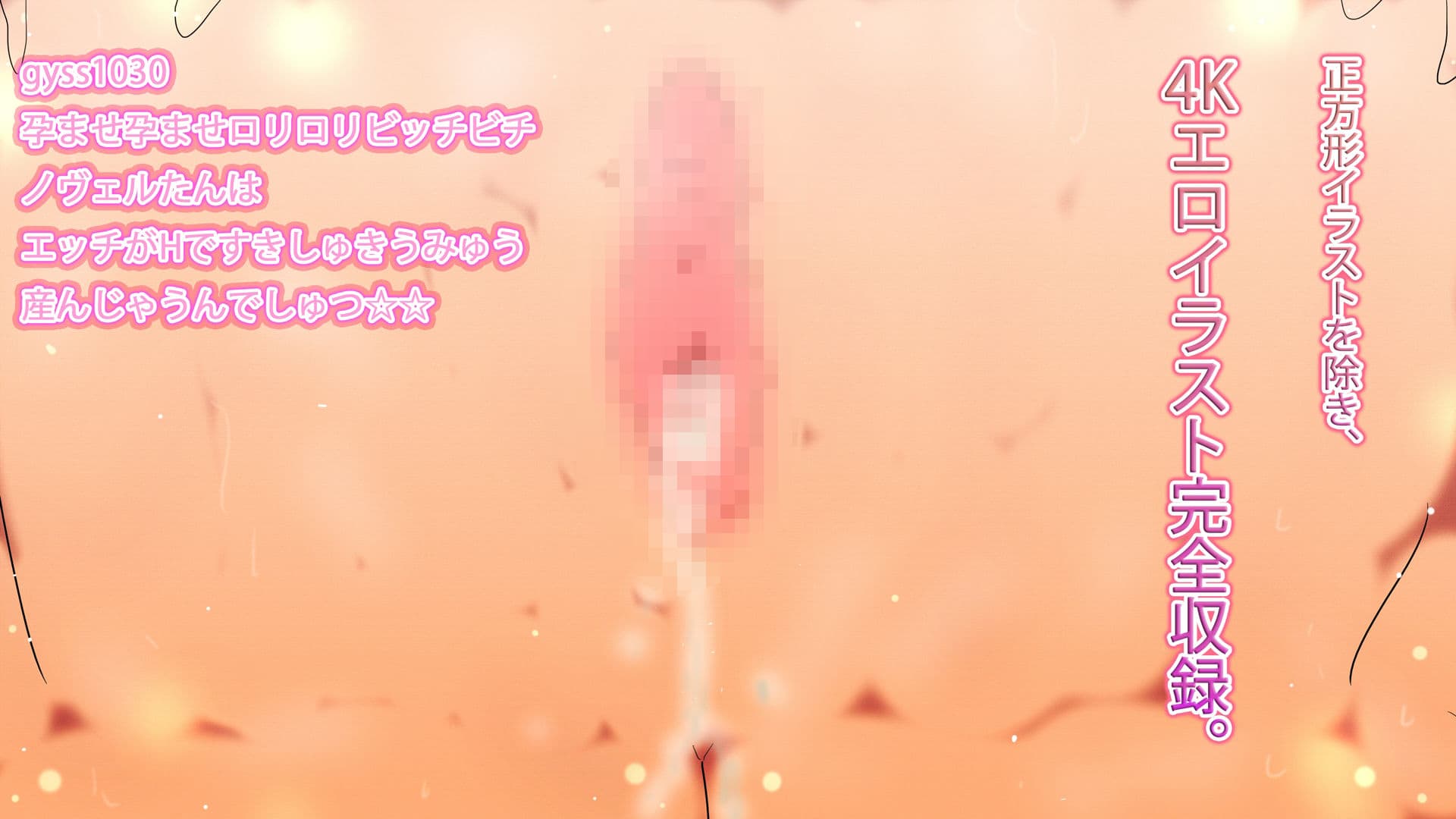 【93枚入り】ジナンドロモーフ・シスターズ 4Kハイパーセレクション【抜粋総集編】 サンプル7