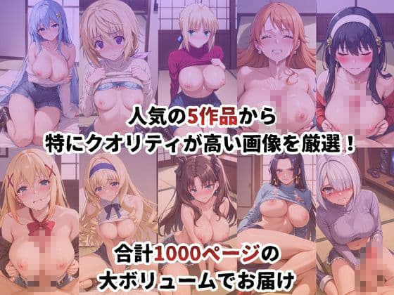 催●寝取られ彼女〜催●をかけて寝取れるお話〜【総集編1】 サンプル3