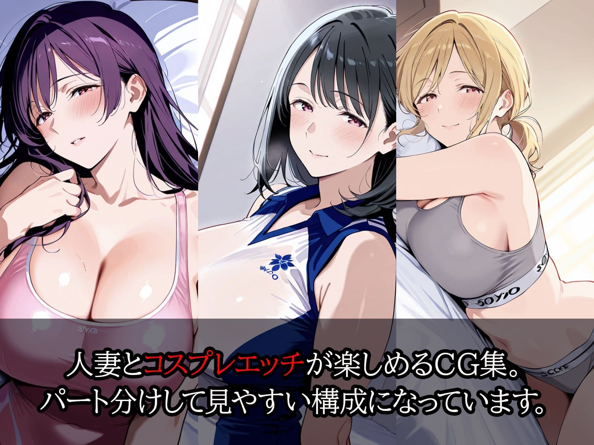コスプレ人妻 5 サンプル1