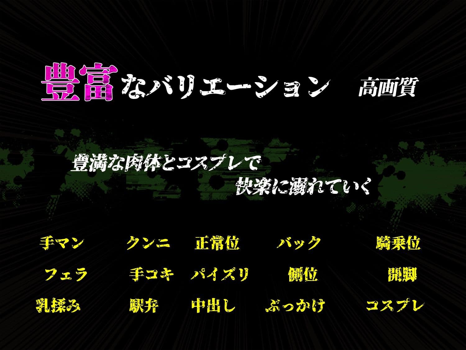 コスプレ人妻 5 サンプル7