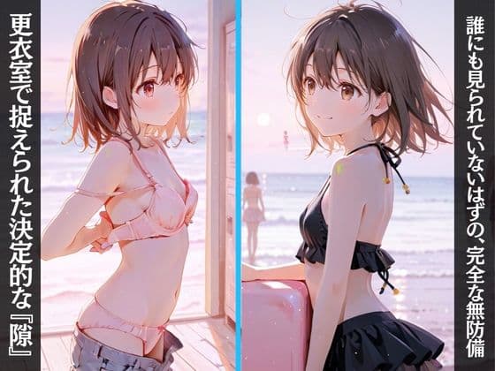 【セリフ35P】催◯絶頂  〜真夏の海でヤリすぎ公開セックス〜 サンプル5