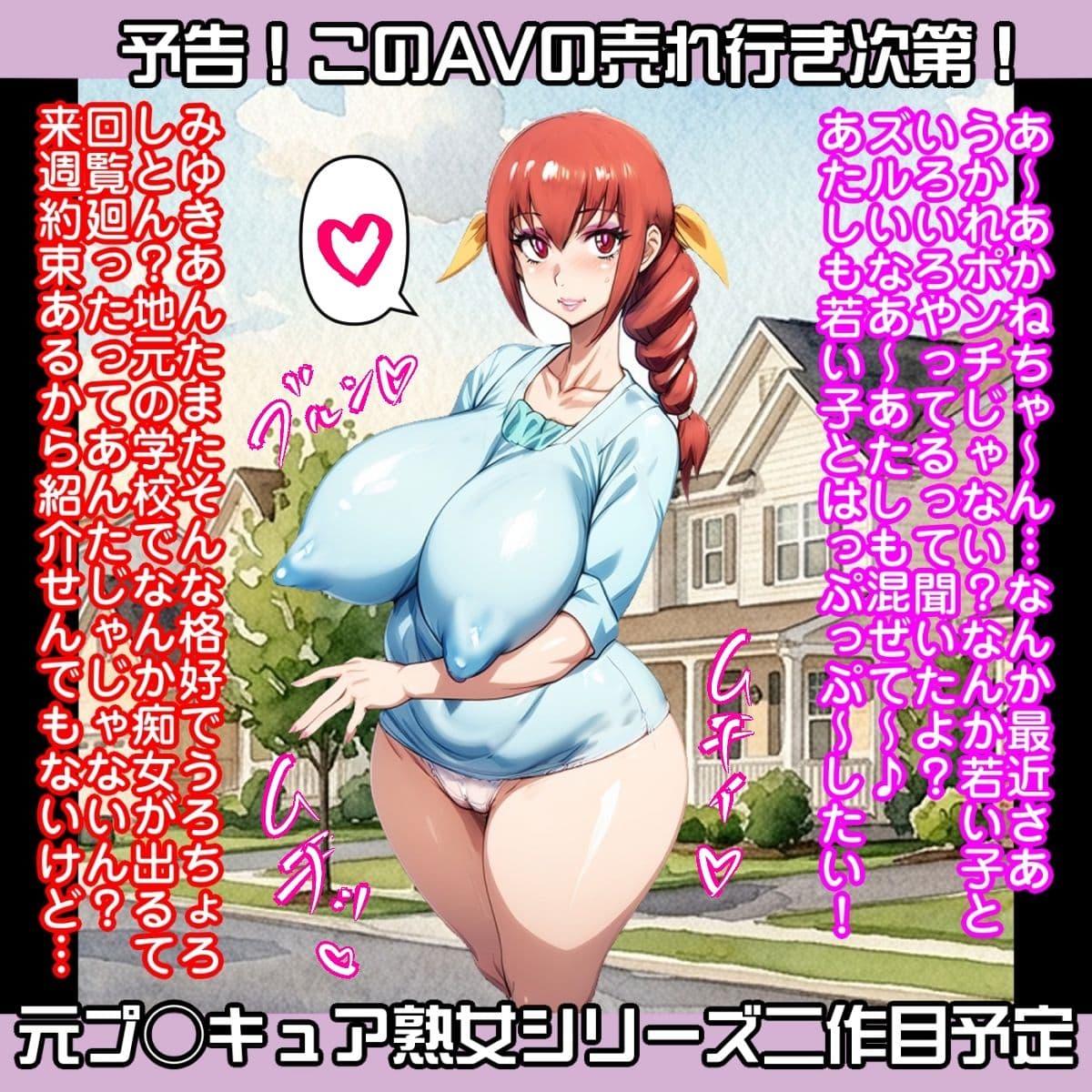 交尾させてくれるお好み焼き屋の豚玉おばちゃん日◯あかね（54） サンプル5