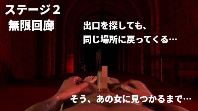 明晰淫夢 〜眠るたびに来る。もし、目覚めなければ…〜 サンプル2