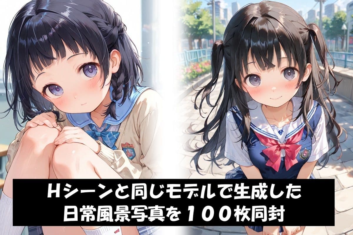 【動画50本付き】制服×大量精子 清楚系○Kに容赦ない連続ぶっかけ激ピストン サンプル4