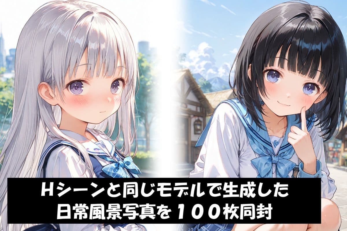 【動画50本付き】制服×大量精子 清楚系○Kに容赦ない連続ぶっかけ激ピストン サンプル5