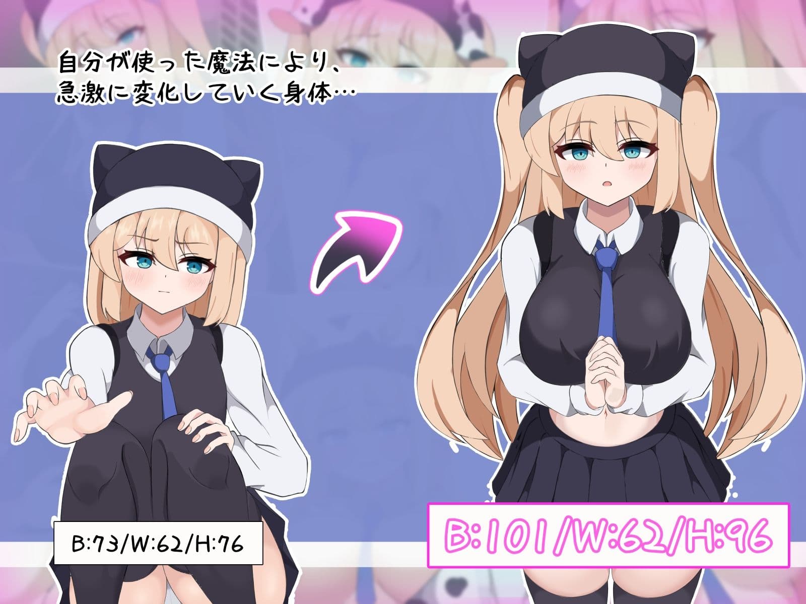 猫好きの君が牛娘になるまで。 サンプル2