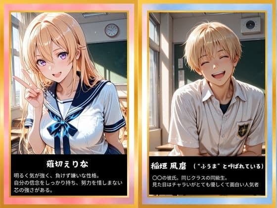 【完堕ちNTR】彼女がバイトの後輩に寝取られた話。vol.2 サンプル1