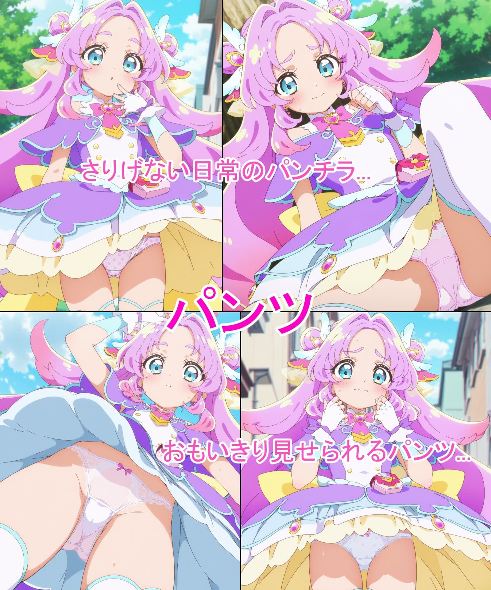 【キュアア◯サー】あの子とパンツえっち【名◯偵プ◯キュア！】 サンプル1
