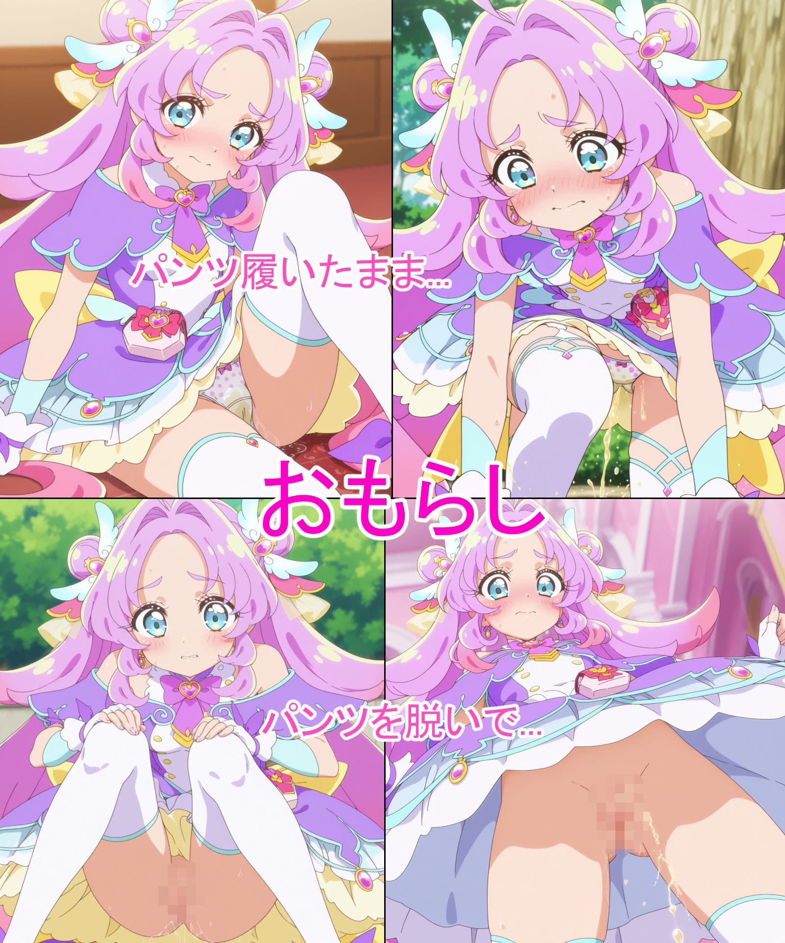 【キュアア◯サー】あの子とパンツえっち【名◯偵プ◯キュア！】 サンプル2