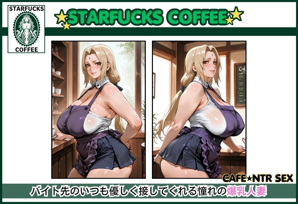 バイト先の爆乳人妻 サンプル1