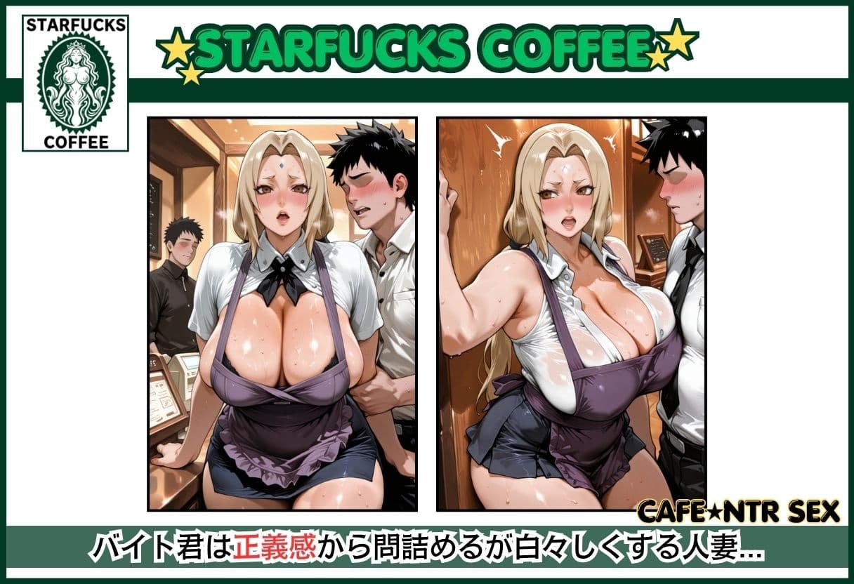 バイト先の爆乳人妻 サンプル5