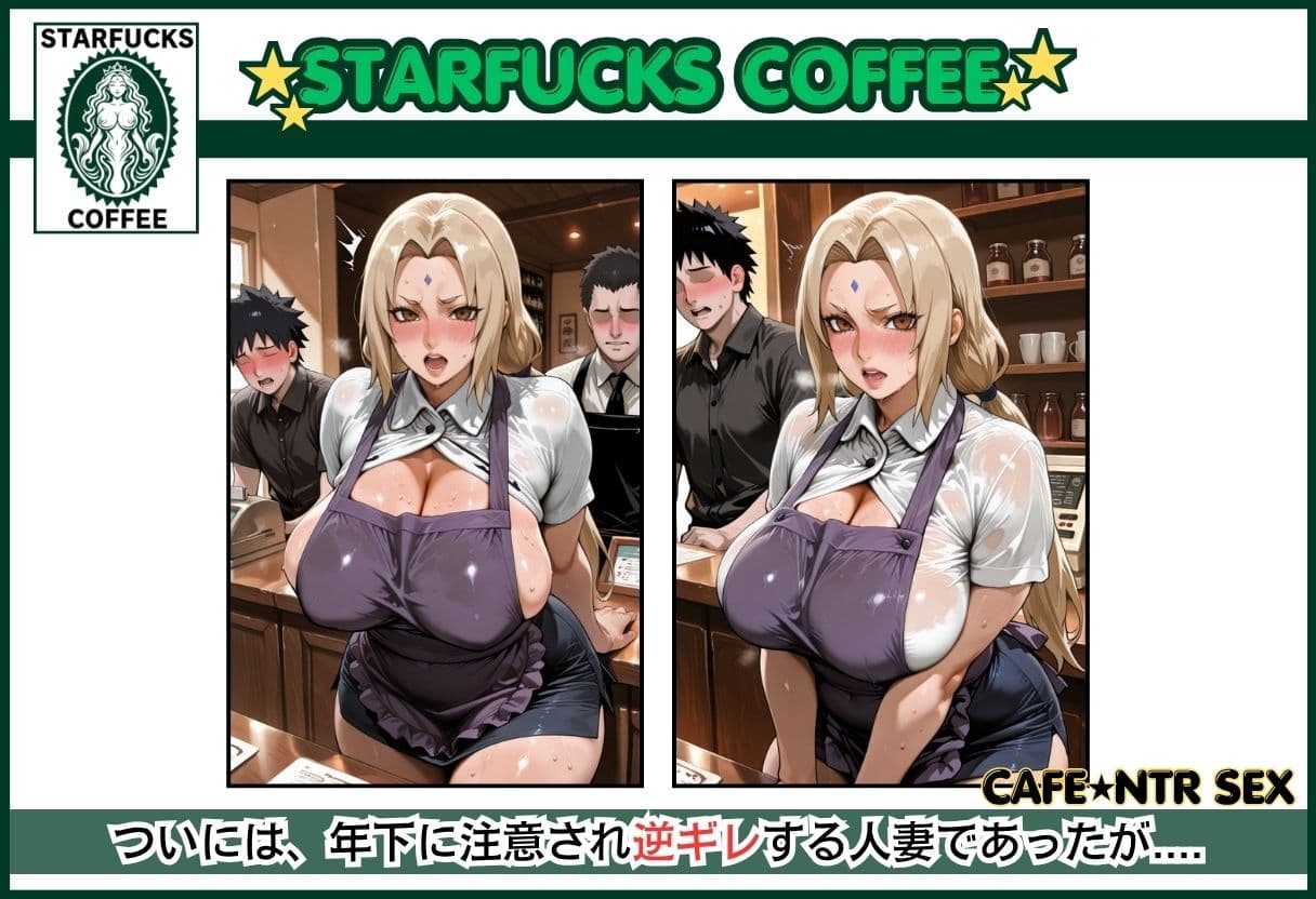 バイト先の爆乳人妻 サンプル6
