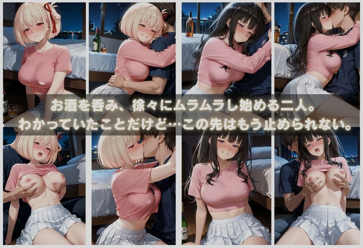 人気カフェで働く清楚な美女が実は裏では寝取られまくっていた サンプル6