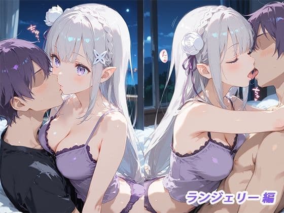 憧れのクラスメイトと中出しセックス エミ〇ア サンプル8