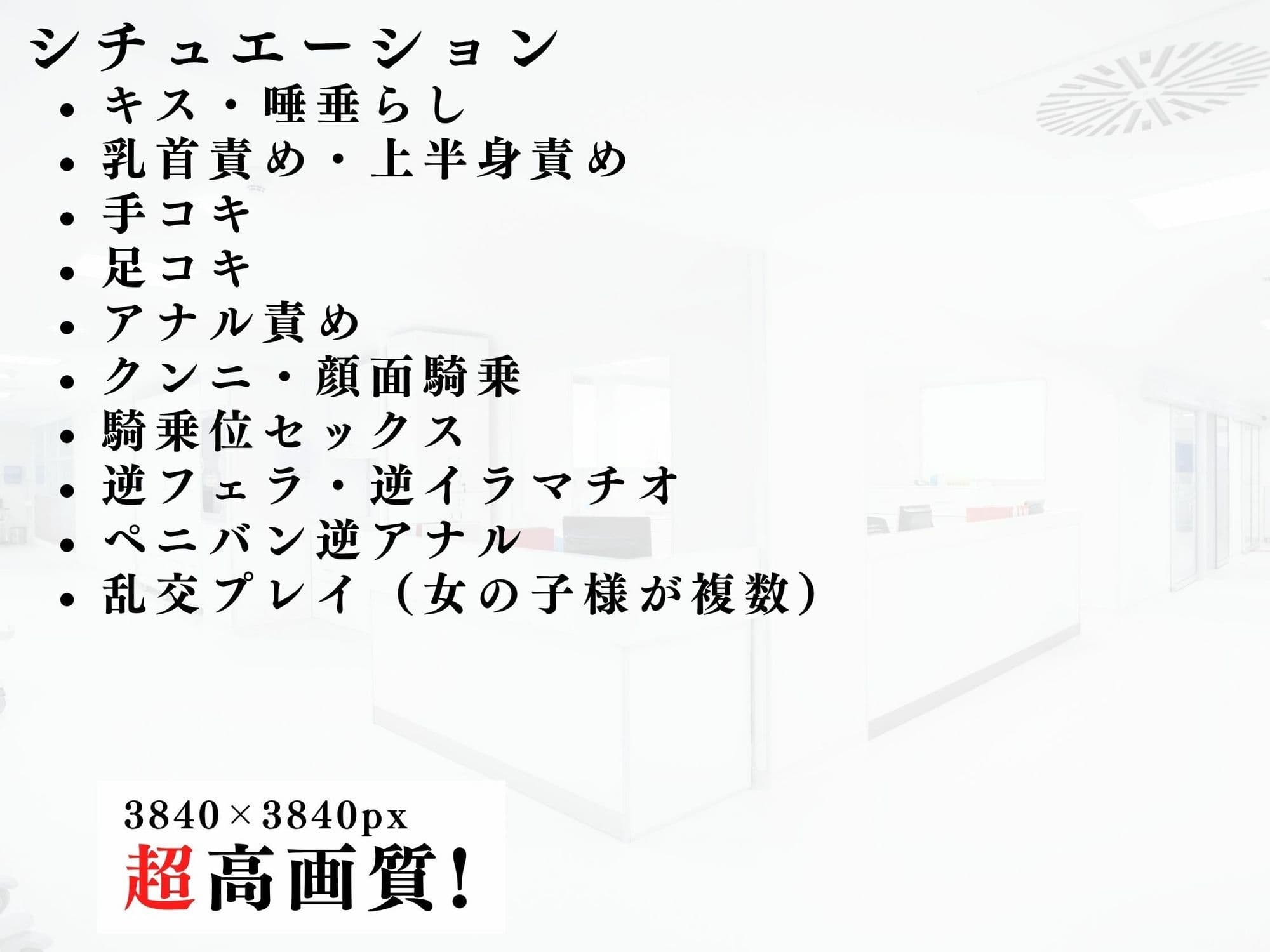 逆レナースのマゾ豚診察記録vol.4 サンプル9