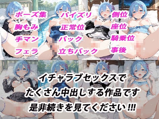 憧れのクラスメイトと中出しセックス レ〇 サンプル10