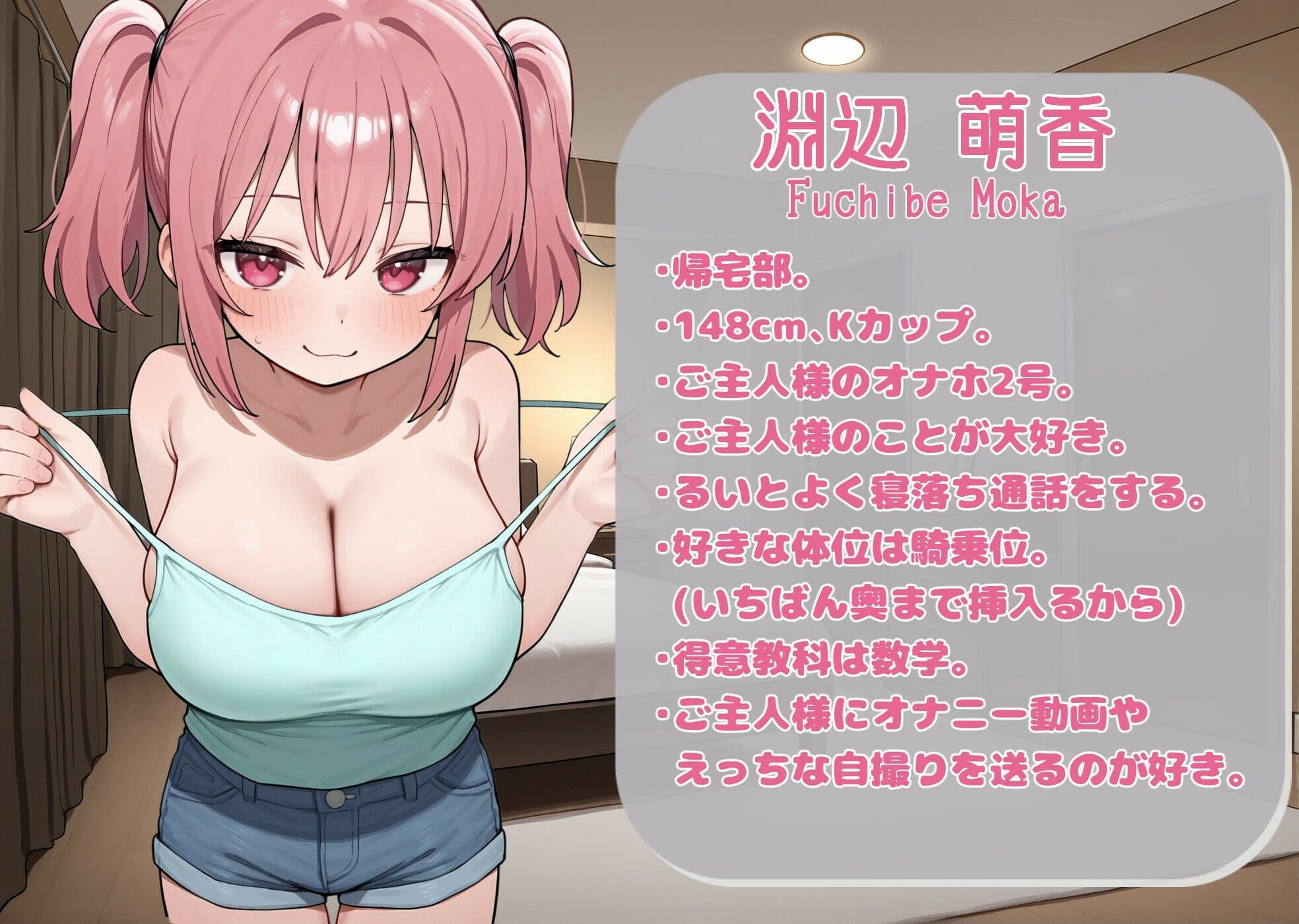 乳だけ育った娘とヤりたい！ サンプル10