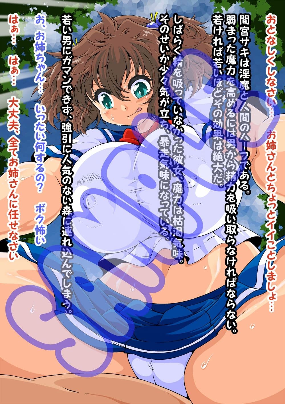 FFアーカイブス Vol.1 サンプル3