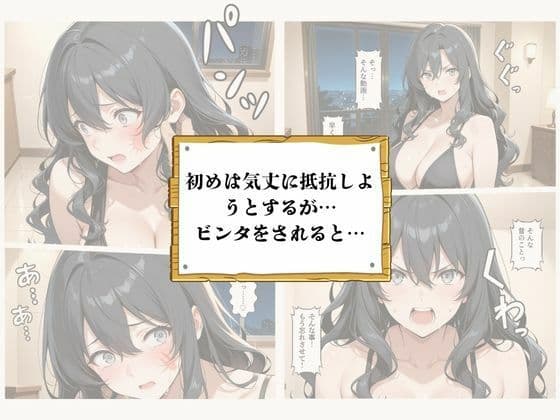 再会チンポケース 〜元奴●の巨乳美女を脅して再びマゾメス肉オナホに堕とす〜 サンプル4
