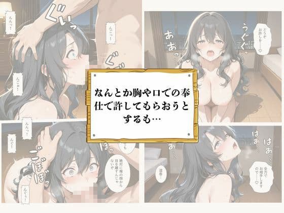 再会チンポケース 〜元奴●の巨乳美女を脅して再びマゾメス肉オナホに堕とす〜 サンプル9