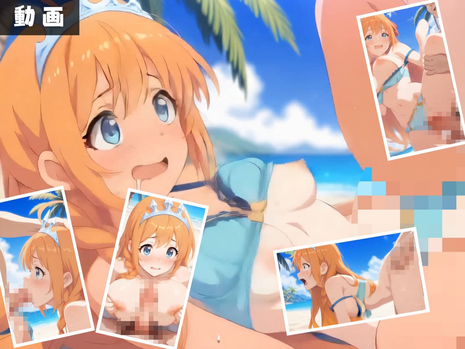 プ●ンセスコネクト！Re:Dive 〜美食殿・淫靡な夏物語、海で結ばれる絆と肉欲〜【セット作品】 サンプル4