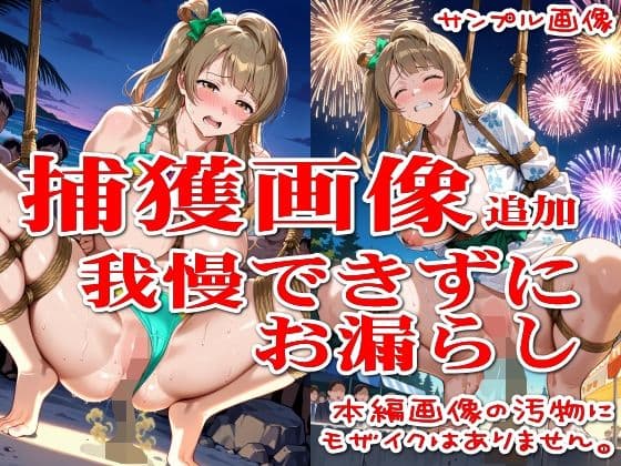 【500枚】粘着盗撮Vol.19「こんな可愛い子がウ●コなんてするはずがない」 サンプル8