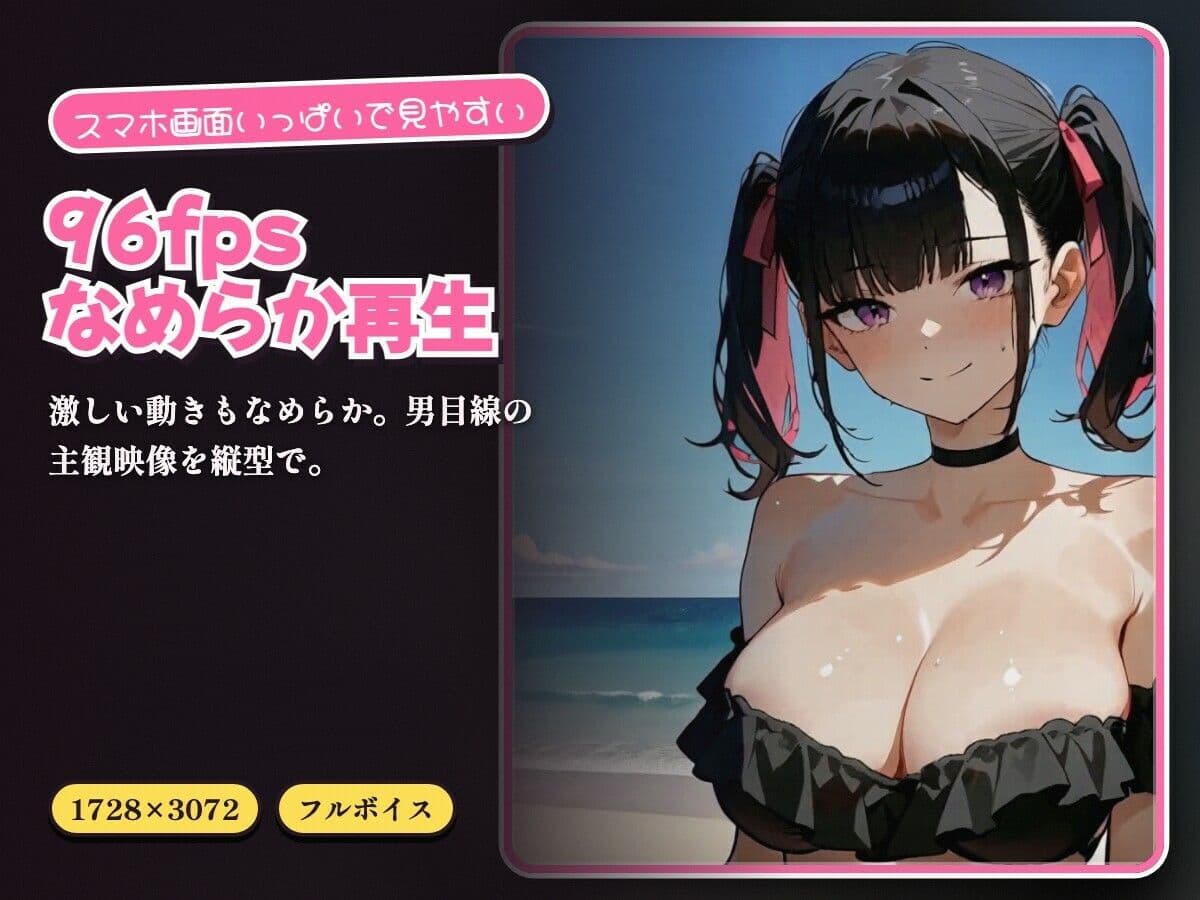 彼氏と来たビーチで、ナンパ男のデカチンで浮気セックス サンプル6
