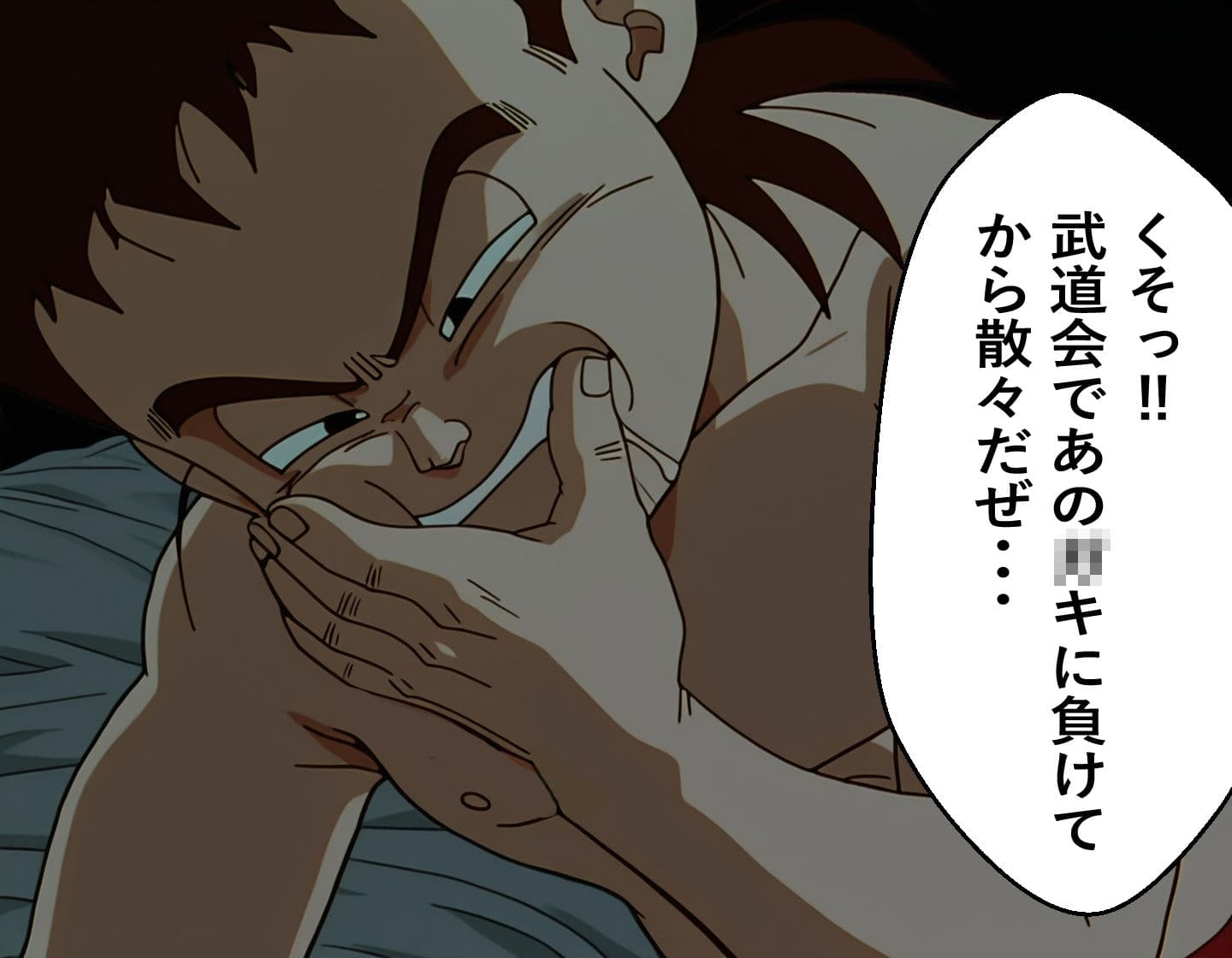 もしもイ〇ーセが強かったら 2Revenge of I〇ose サンプル7