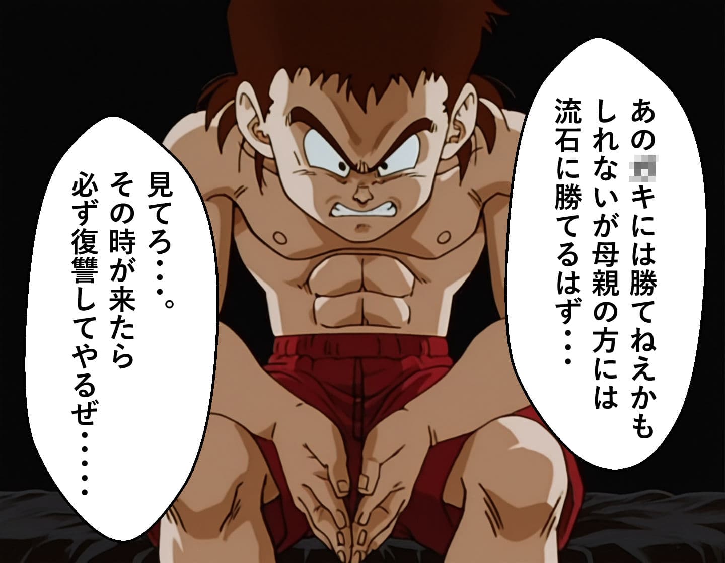 もしもイ〇ーセが強かったら 2Revenge of I〇ose サンプル9