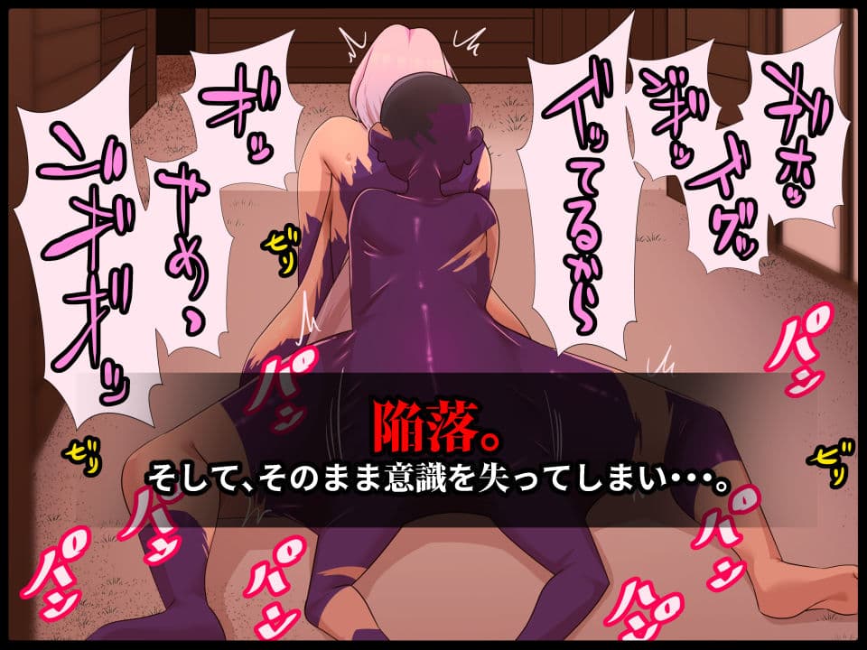 堕忍タツエ サンプル3