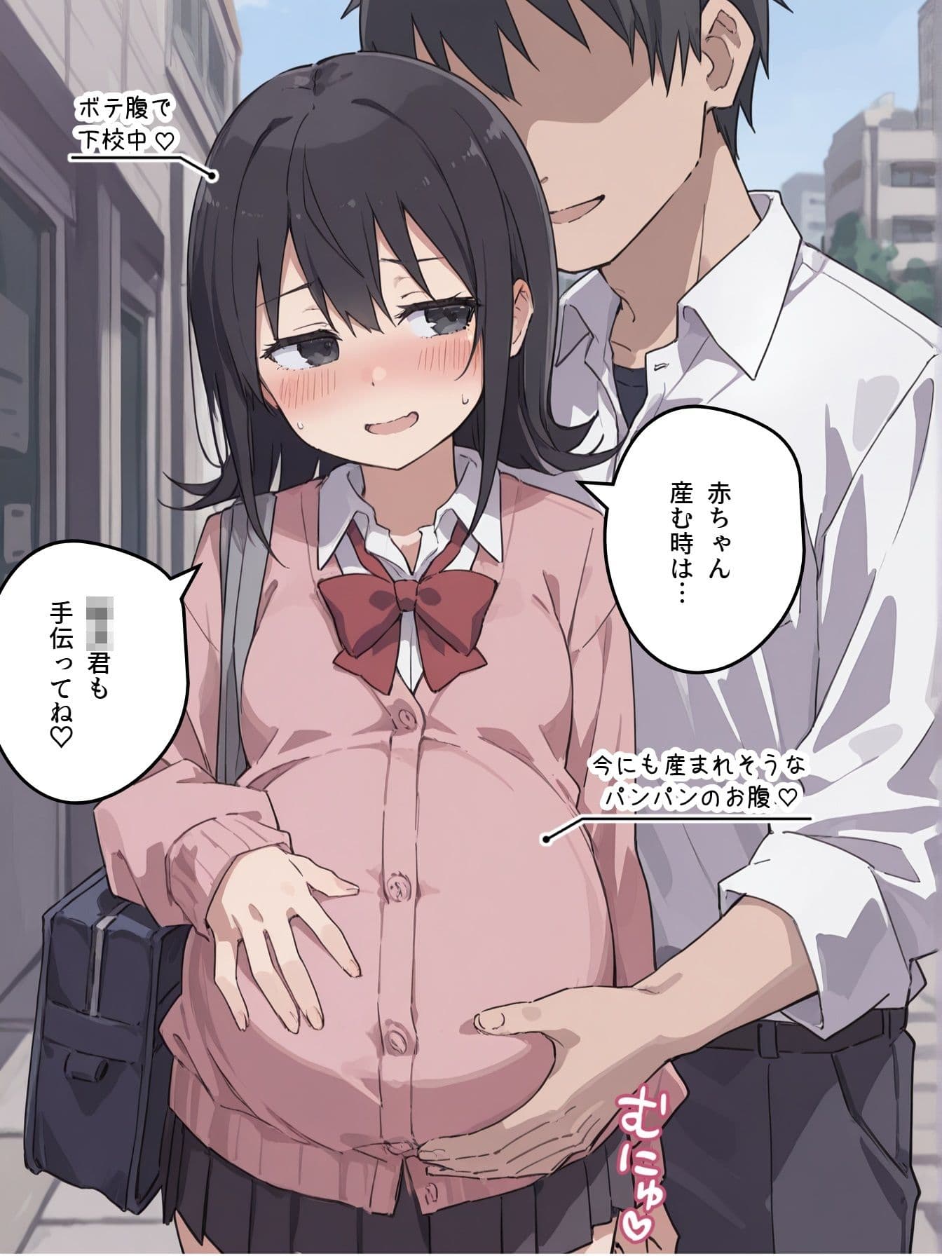 近頃JKの性事情2【出産あり】 サンプル3