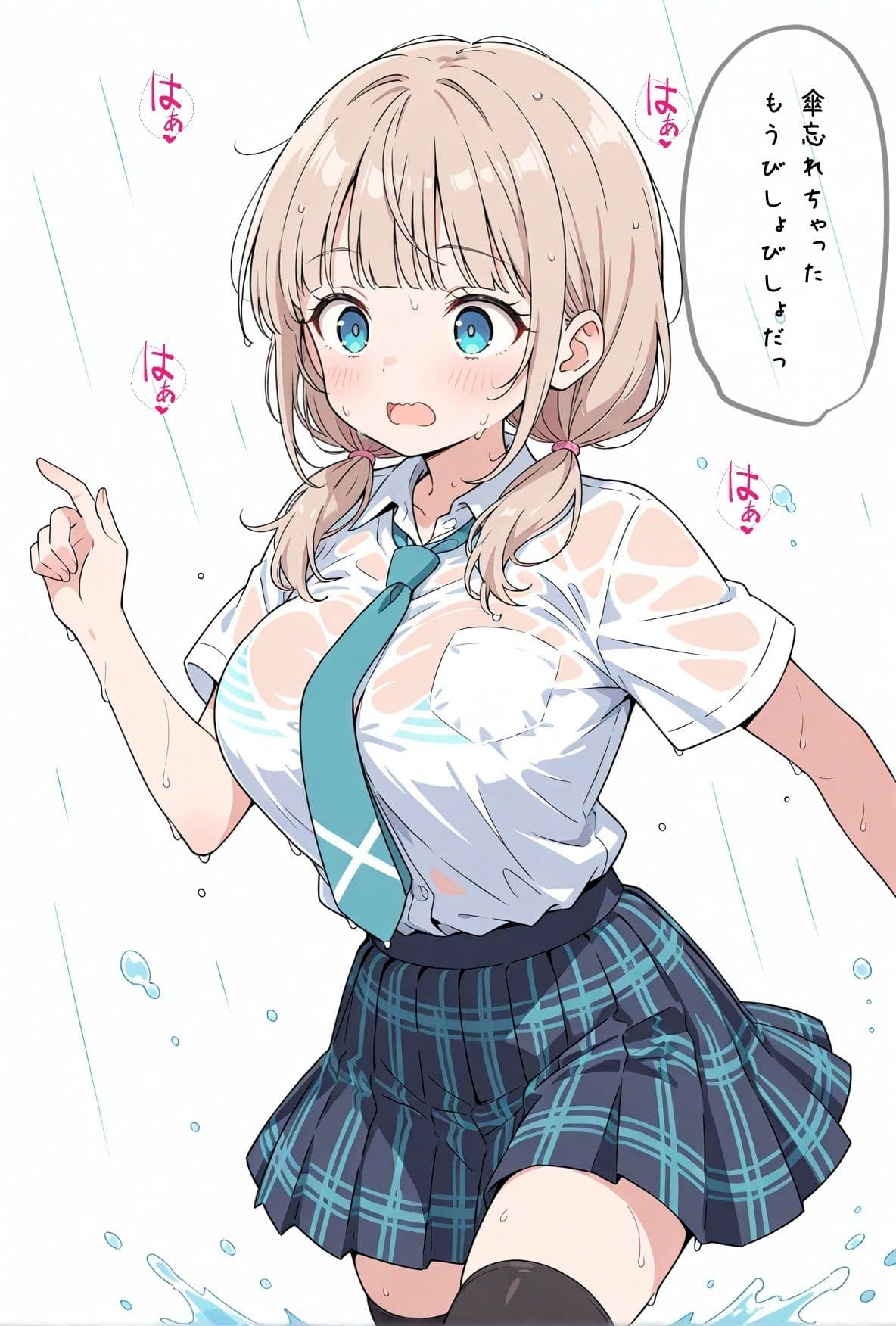 ぬれぬれ発情えっち サンプル2