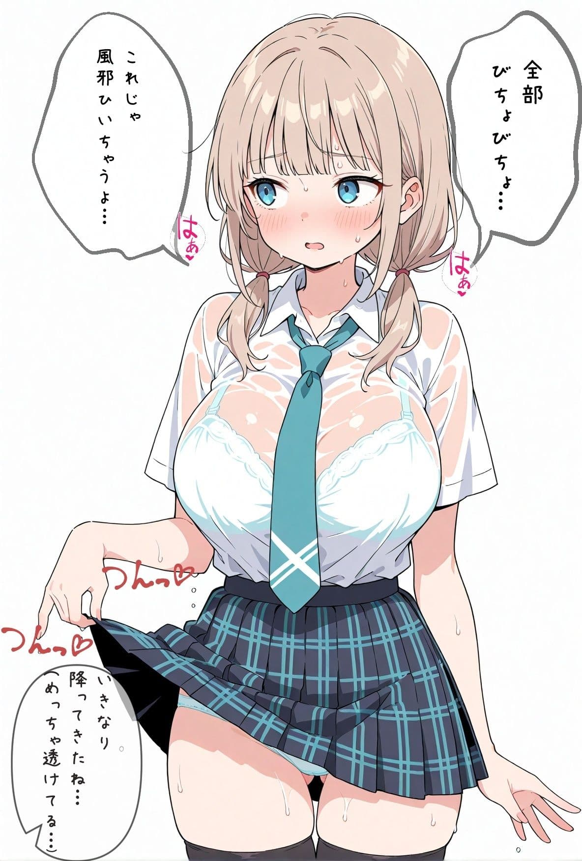 ぬれぬれ発情えっち サンプル3