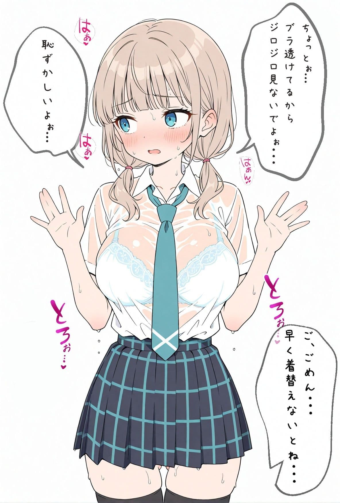 ぬれぬれ発情えっち サンプル4