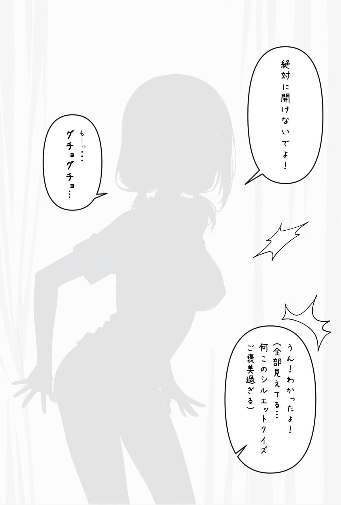 ぬれぬれ発情えっち サンプル6