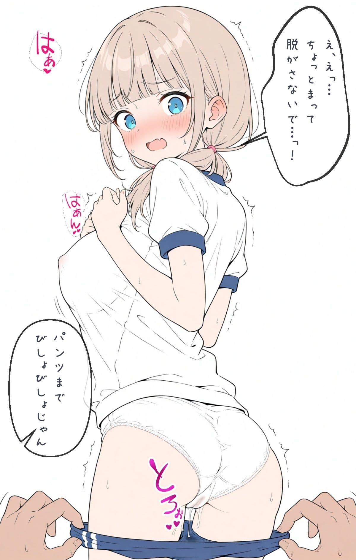 ぬれぬれ発情えっち サンプル7