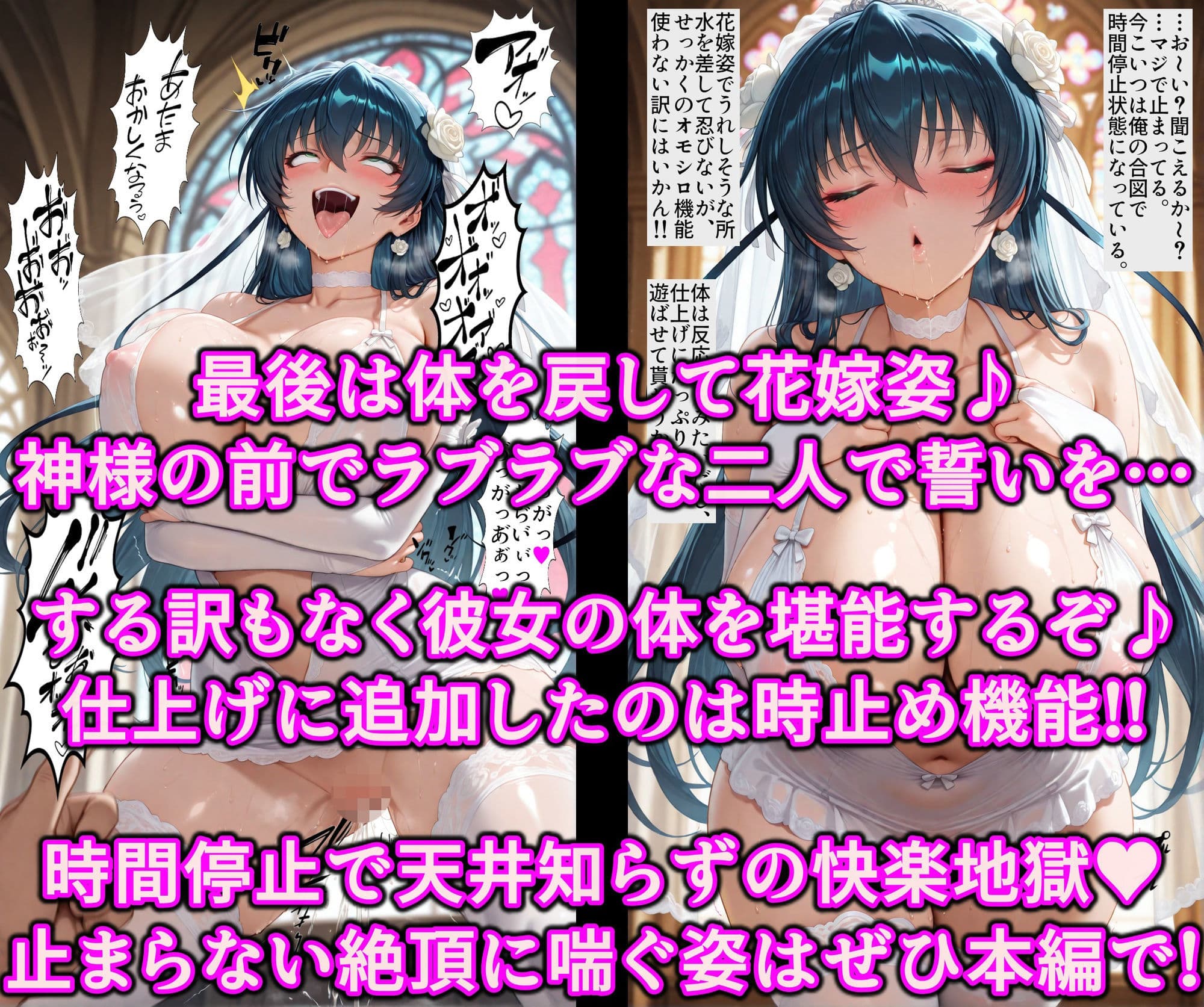 心も体も隷属思い通りの対魔忍♪魔眼とゴーグルで淫乱書き換え洗脳！！俺好み肉体改造の絶対服従孕みま◯こ サンプル10